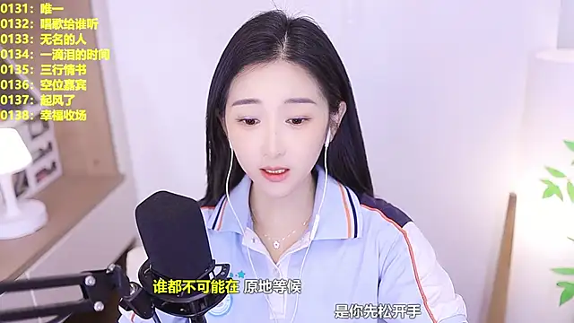 Muzi-sing online show from July 2026 12:29:02 PM