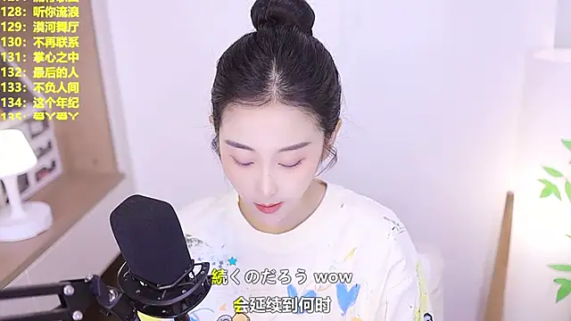 Muzi-sing online show from July 2026 12:33:01 PM