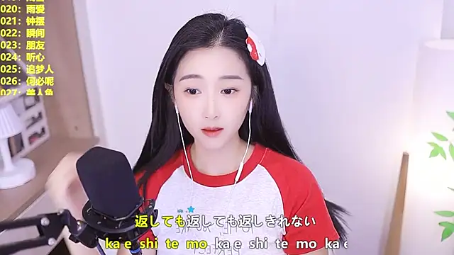 Muzi-sing online show from July 2026 12:45:01 PM