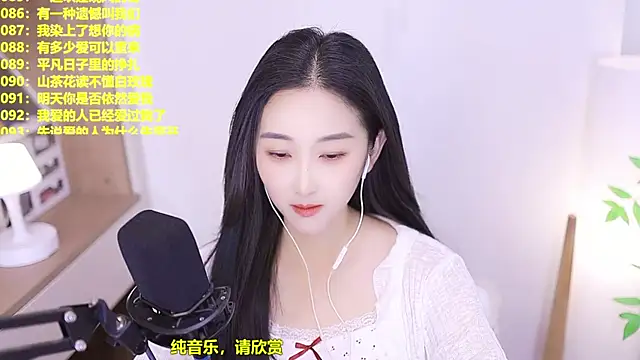 Muzi-sing online show from July 2026 12:46:02 PM