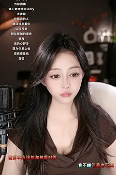 wangnana online show from March 2025 01:29:01 PM