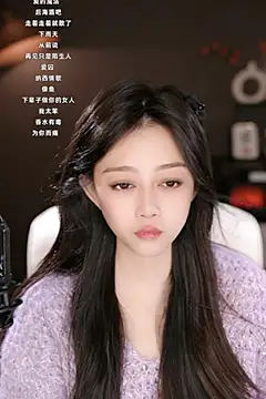 wangnana online show from March 2025 09:49:01 AM