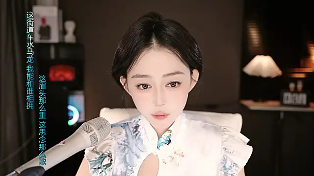 wangnana online show from September 2025 11:33:02 AM