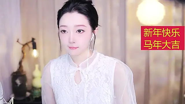 Zoe-99 online show from February 2026 12:58:01 PM