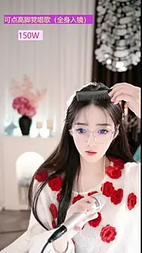 WenBao-Bao online show from December 2025 09:04:01 AM