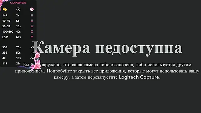 Snapshot of mirann chatting on February 2025 04:12:01 AM mirann online show from February 2025 04:12:01 AM