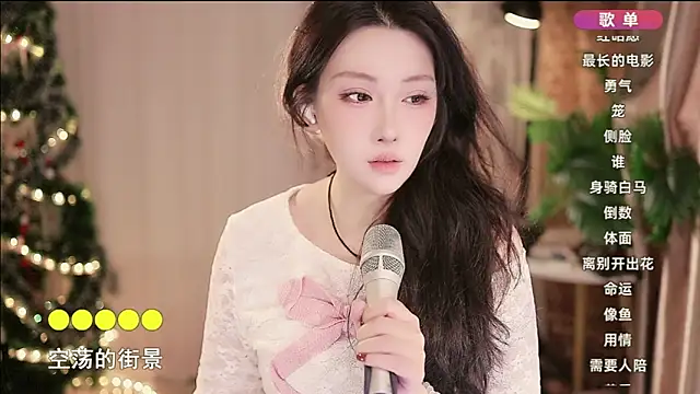 Dou-Dou-er online show from January 2025 01:33:02 PM