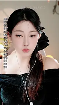 Dou-Dou-er online show from December 2025 06:55:01 AM