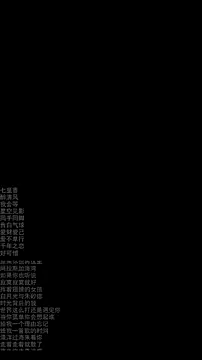 Dou-Dou-er online show from February 2026 12:31:01 AM