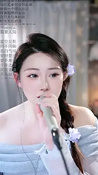 Dou-Dou-er online show from March 2026 02:04:02 AM