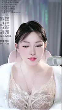 Dou-Dou-er online show from April 2026 02:27:02 AM