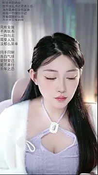 Dou-Dou-er online show from April 2026 02:04:02 AM