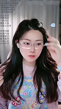 Dou-Dou-er online show from May 2026 12:51:02 AM