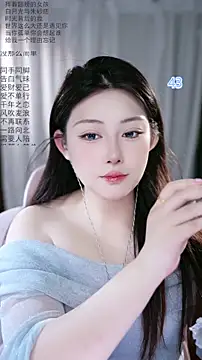 Dou-Dou-er online show from May 2026 01:44:02 AM