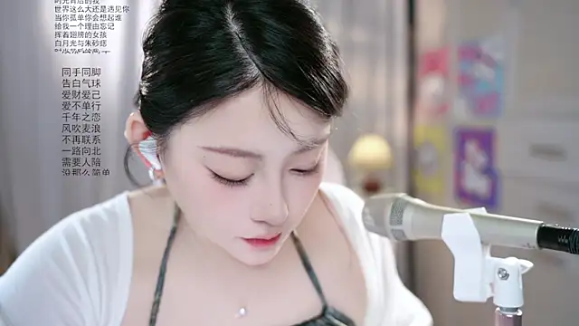 Dou-Dou-er online show from May 2026 01:14:02 AM