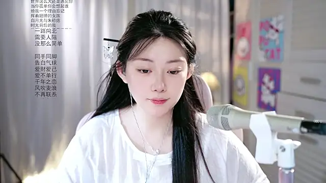 Dou-Dou-er online show from May 2026 11:45:02 PM
