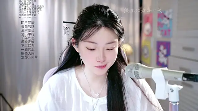 Dou-Dou-er online show from May 2026 11:56:01 PM