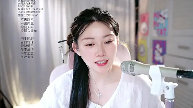 Dou-Dou-er online show from May 2026 10:36:01 AM