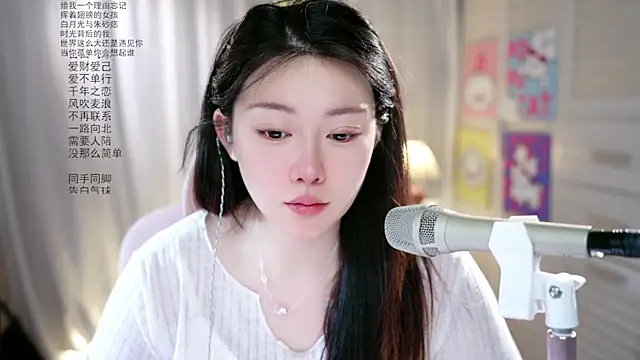 Dou-Dou-er online show from May 2026 12:49:02 AM