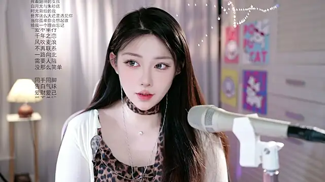 Dou-Dou-er online show from May 2026 01:44:02 AM