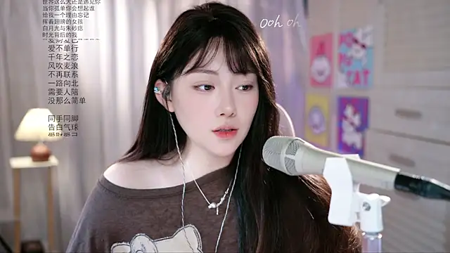 Dou-Dou-er online show from May 2026 01:57:16 AM
