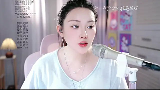 Dou-Dou-er online show from May 2026 01:58:01 AM