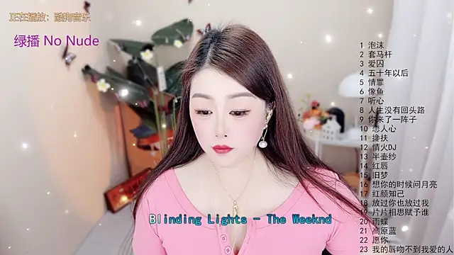 BigChili6677 online show from December 2025 12:11:02 PM