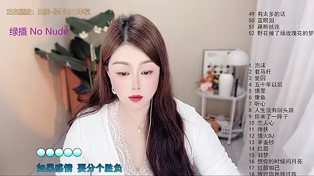 BigChili6677 online show from March 2026 11:43:02 AM