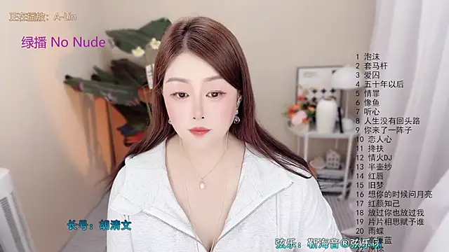 BigChili6677 online show from April 2026 12:14:02 PM