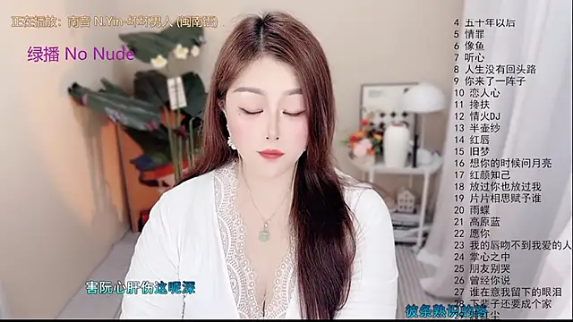 BigChili6677 online show from May 2026 12:00:02 PM