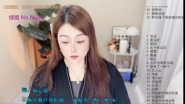 BigChili6677 online show from May 2026 12:12:01 PM