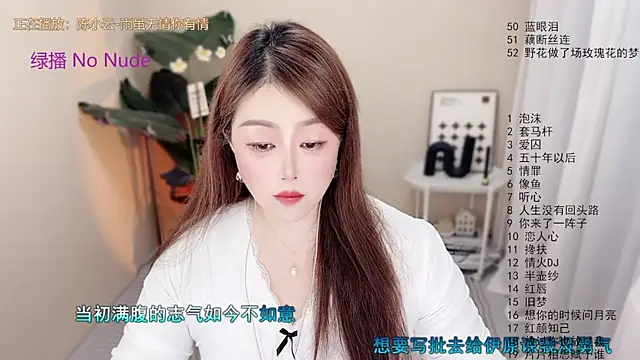 BigChili6677 online show from June 2026 12:09:02 PM