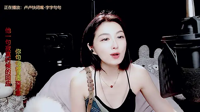 9ban online show from September 2025 11:54:02 AM