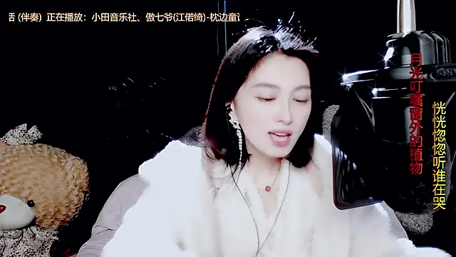 9ban online show from October 2025 12:06:01 PM