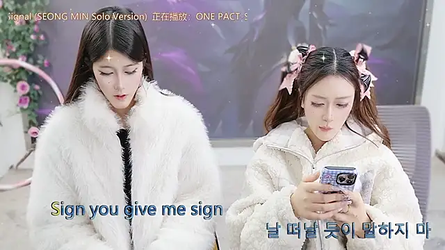 MIUMIU XOX online show from November 2025 09:20:02 AM