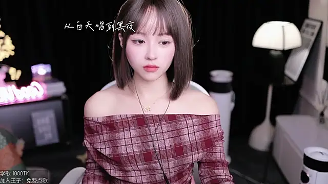 coward by online show from November 2025 09:53:01 AM