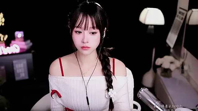 coward by online show from January 2026 02:48:02 AM