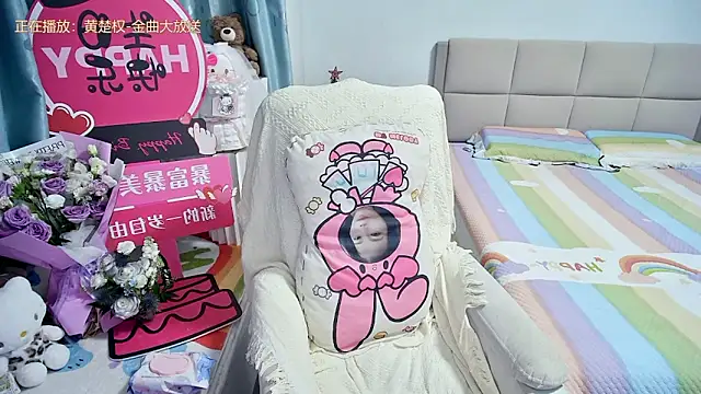 Onlyxixi online show from May 2026 12:33:02 PM
