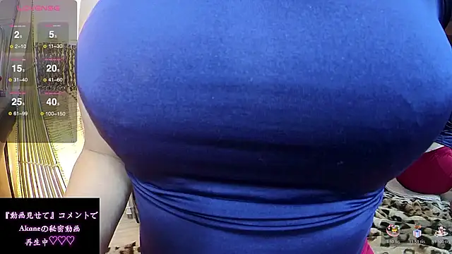 Akane xxx 69 online show from March 2026 01:33:01 PM