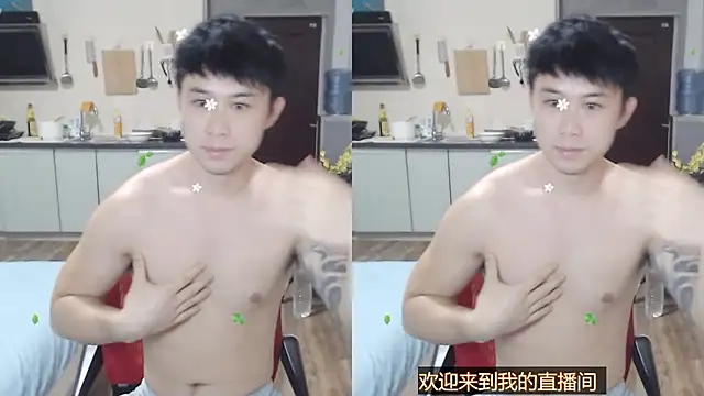 Azyrrgg online show from October 2025 11:13:02 AM