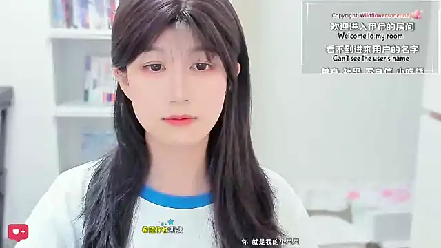 Rabbitlittlefool online show from February 2026 05:22:02 PM