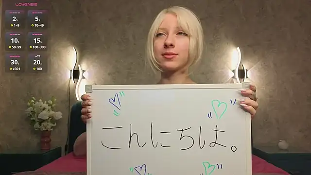 BubugAgaska online show from October 2025 07:12:01 PM