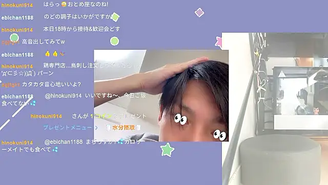 Snapshot of marumaru_00 chatting on September 2025 04:56:01 AM marumaru 00 online show from September 2025 04:56:01 AM