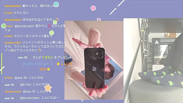 Snapshot of marumaru_00 chatting on September 2025 06:26:01 AM marumaru 00 online show from September 2025 06:26:01 AM