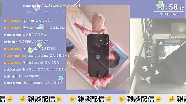 Snapshot of marumaru_00 chatting on October 2025 04:59:01 AM marumaru 00 online show from October 2025 04:59:01 AM