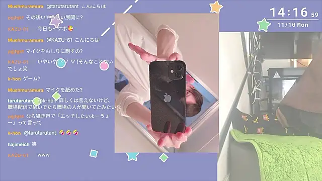 Snapshot of marumaru_00 chatting on November 2025 05:17:01 AM marumaru 00 online show from November 2025 05:17:01 AM