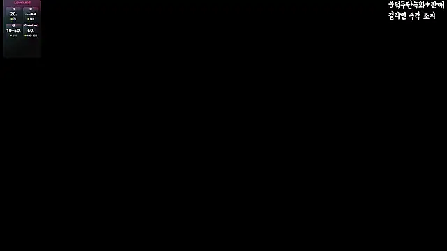 hyeony s96 online show from December 2025 01:17:01 PM