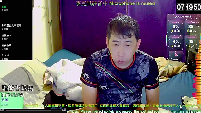 Snapshot of tw239398 chatting on November 2025 11:49:02 PM tw239398 online show from November 2025 11:49:02 PM