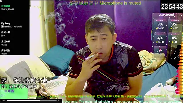 Snapshot of tw239398 chatting on November 2025 03:55:01 PM tw239398 online show from November 2025 03:55:01 PM