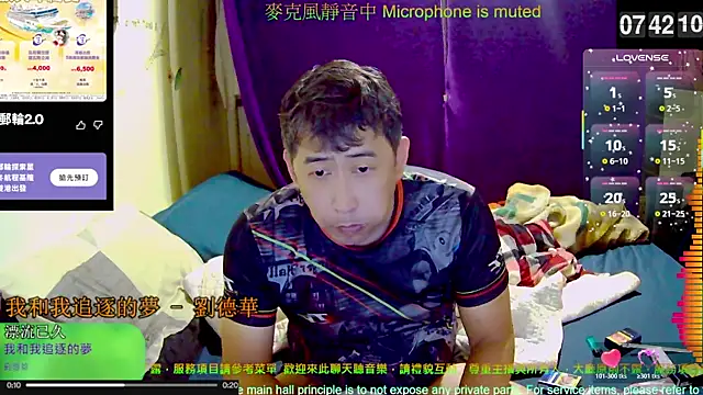 Snapshot of tw239398 chatting on November 2025 11:43:02 PM tw239398 online show from November 2025 11:43:02 PM